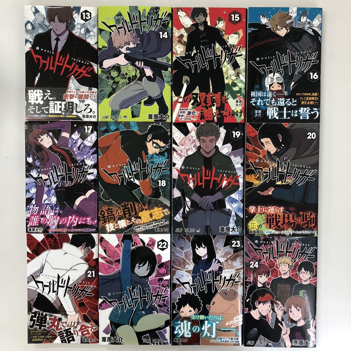 既刊全巻セット】ワールドトリガー WORLD TRIGGER 葦原大介 オフィシャルデータブック 1-27巻 単行本 集英社 コミック 漫画 マンガ(漫画、コミック)|売買されたオークション情報、Yahoo!オークション(旧ヤフオク!) の商品情報をアーカイブ公開 - オークファン(aucfan.com) 既刊全巻セット】ワールドトリガー WORLD TRIGGER 葦原大介 オフィシャルデータブック 1-27巻 単行本 集英社 コミック 漫画 マンガ(漫画、コミック)|売買されたオークション情報、Yahoo!オークション(旧ヤフオク!) の商品情報をアーカイブ公開 - オークファン(aucfan.com)