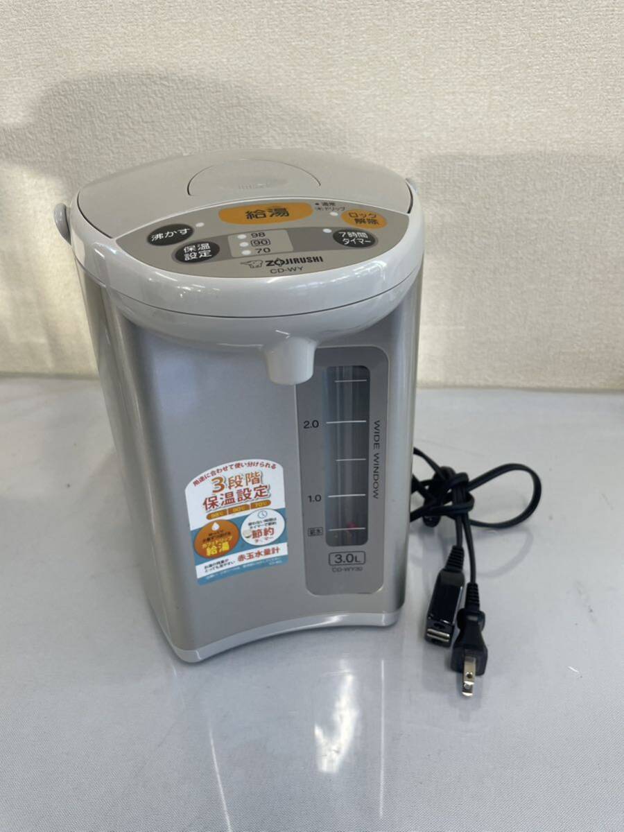 象印 CDーWY30型 - 電気ポット 象印 CDーWY30型 - 電気ポット
