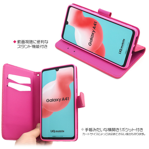即日発送新品「ブラック」□Galaxy A41 SC-41A/SCV48/UQ mobile 即日発送新品「ブラック」□Galaxy A41 SC-41A/SCV48/UQ mobile