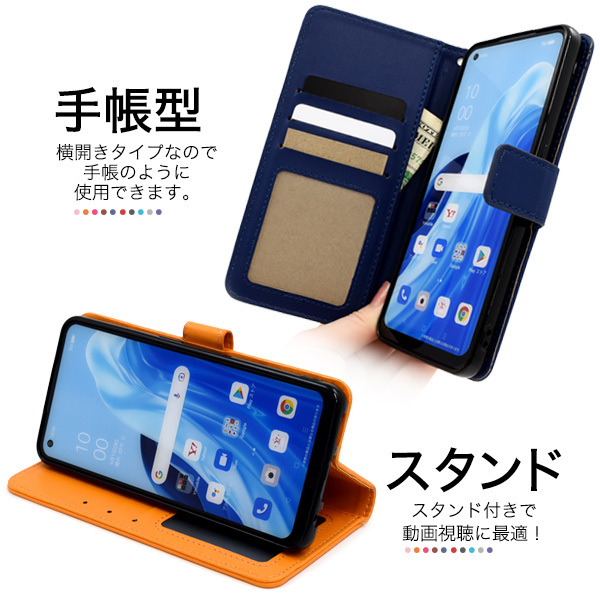 即日発送新品「オレンジ」■OPPO Reno7 A OPG04用カラーレザー調(diào)手帳型デザインスマホケース?Reno 7 reno7 opg04 docomo au SoftBank DUM