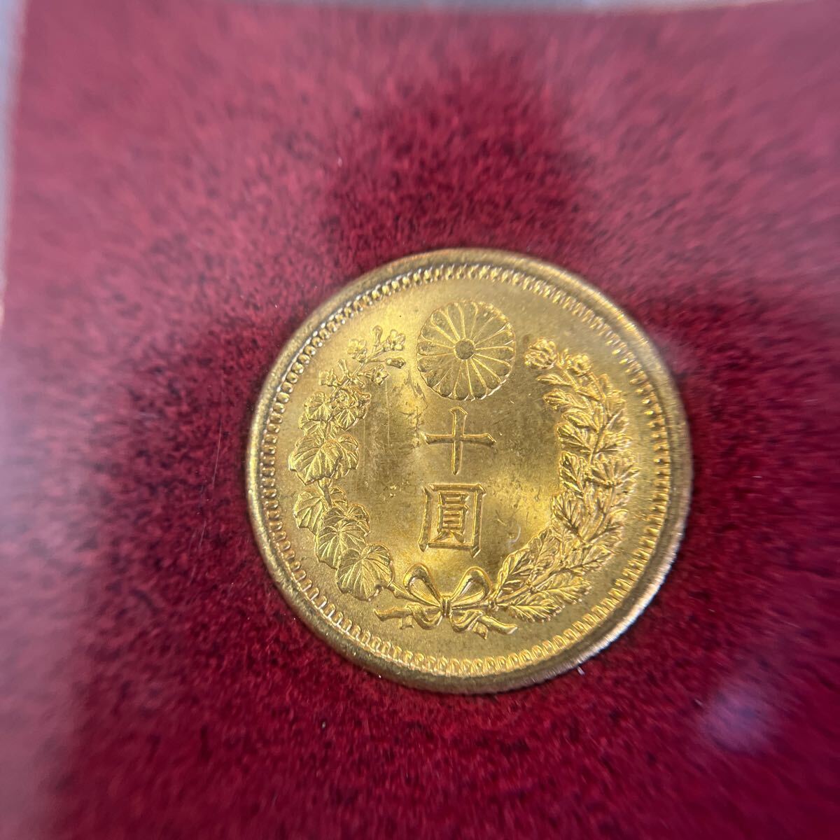 近代金貨 新10円 明治41年 美品A 近代金貨 新10円 新十圓 美品A 明治41年 日本貨幣