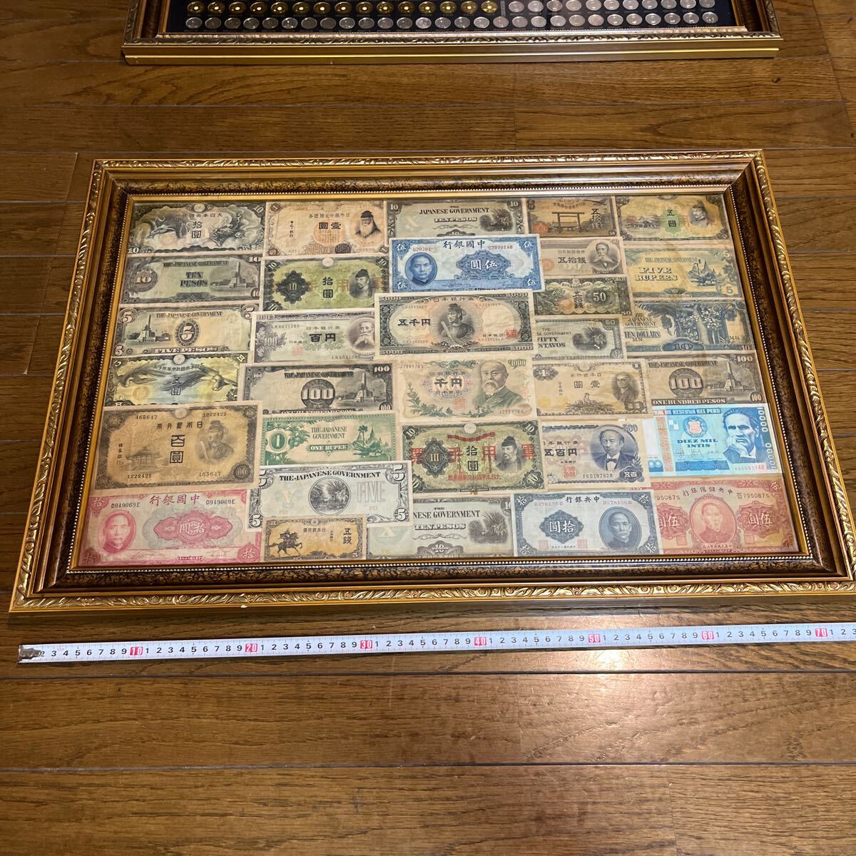 古紙幣 旧紙幣 古札 額縁入り