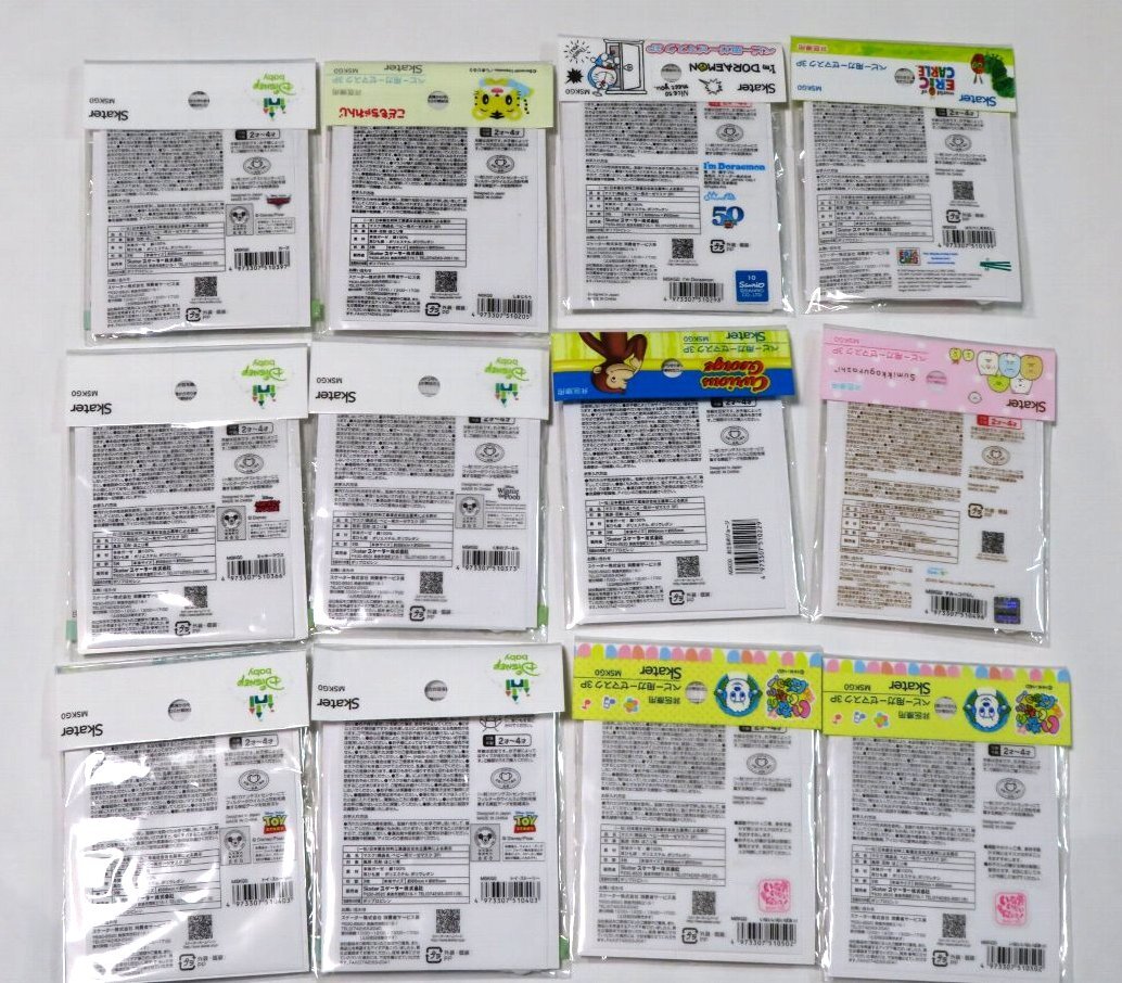 skater для малышей марля маска 3P 12 пункт Disney Doraemon. ........... George древесный уголь .ko... др. 