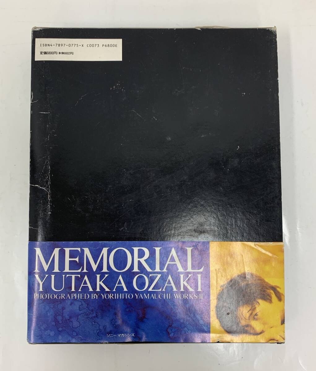 （T）尾崎豊 寫真集 メモリアル MEMORIAL YUTAKA OZAKI ソニー?マガジンズ 240913