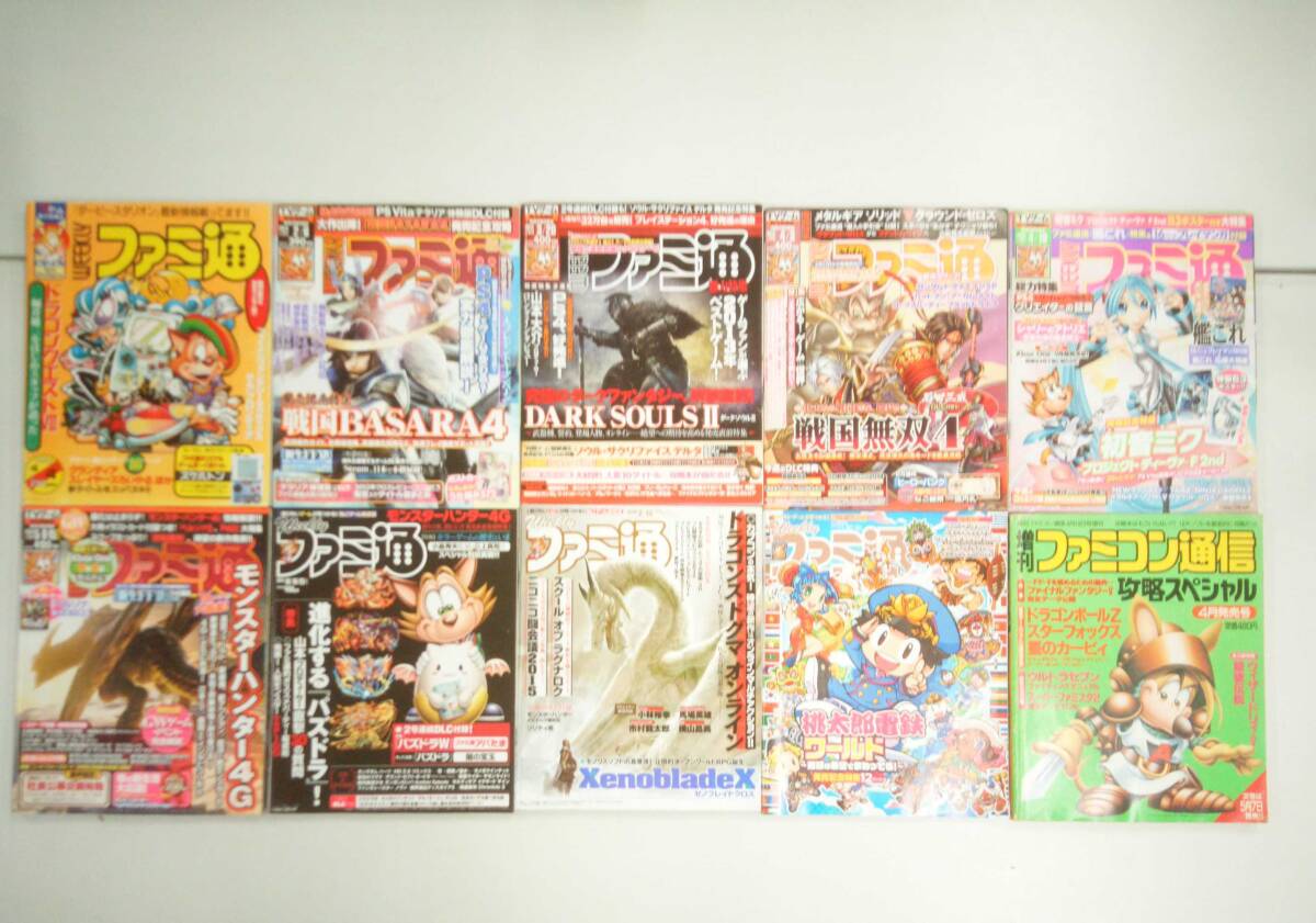 週刊 ファミ通 まとめ売り ファミコン通信 攻略スペシャル 1993年4月号 全10冊セット 20240906