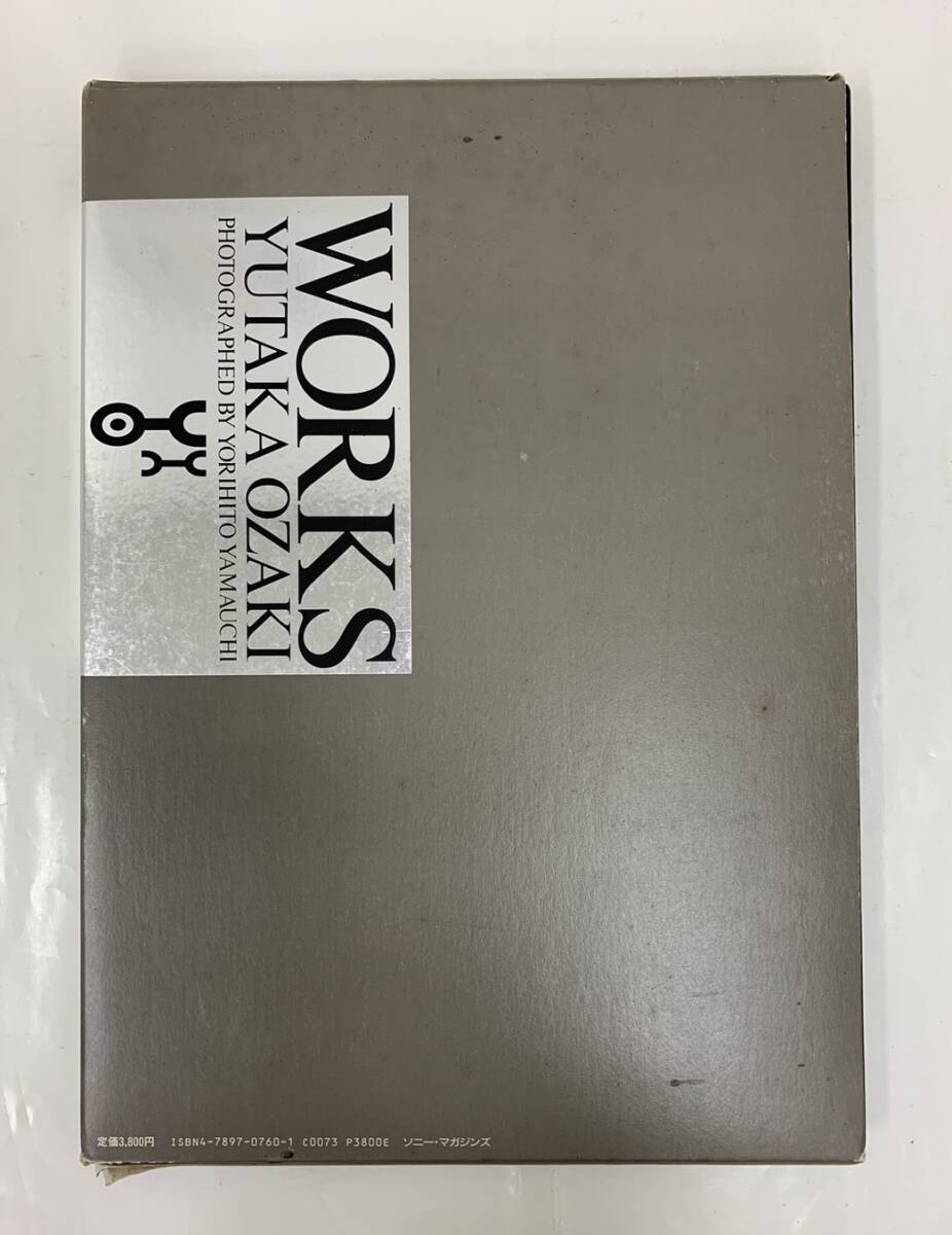 （T）WORKS YUTAKA OZAKI 尾崎豊 寫真集 【WORKS】 ソニー?マガジンズ 240913