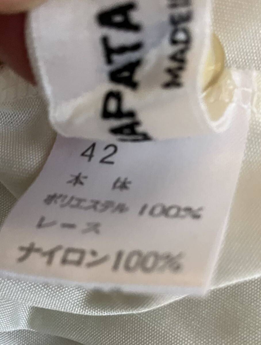 メ4407 未使用 さえら NAPATA MELLOE ナパータメロエ 薄いガウン メ4407 未使用 さえら NAPATA MELLOE ナパータメロエ 薄いガウン