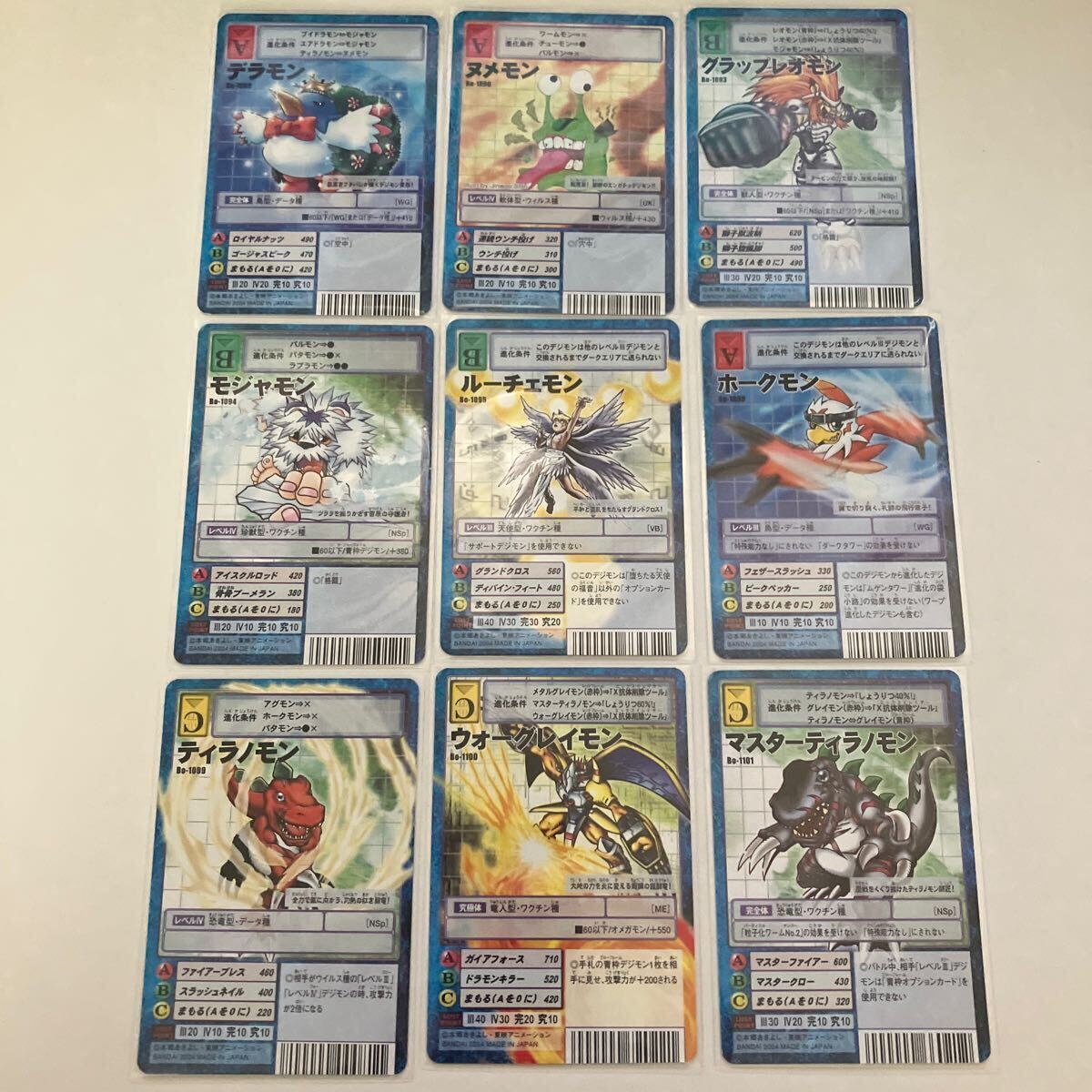 デジタルモンスター カードゲーム ブースター23 台紙 デジモン
