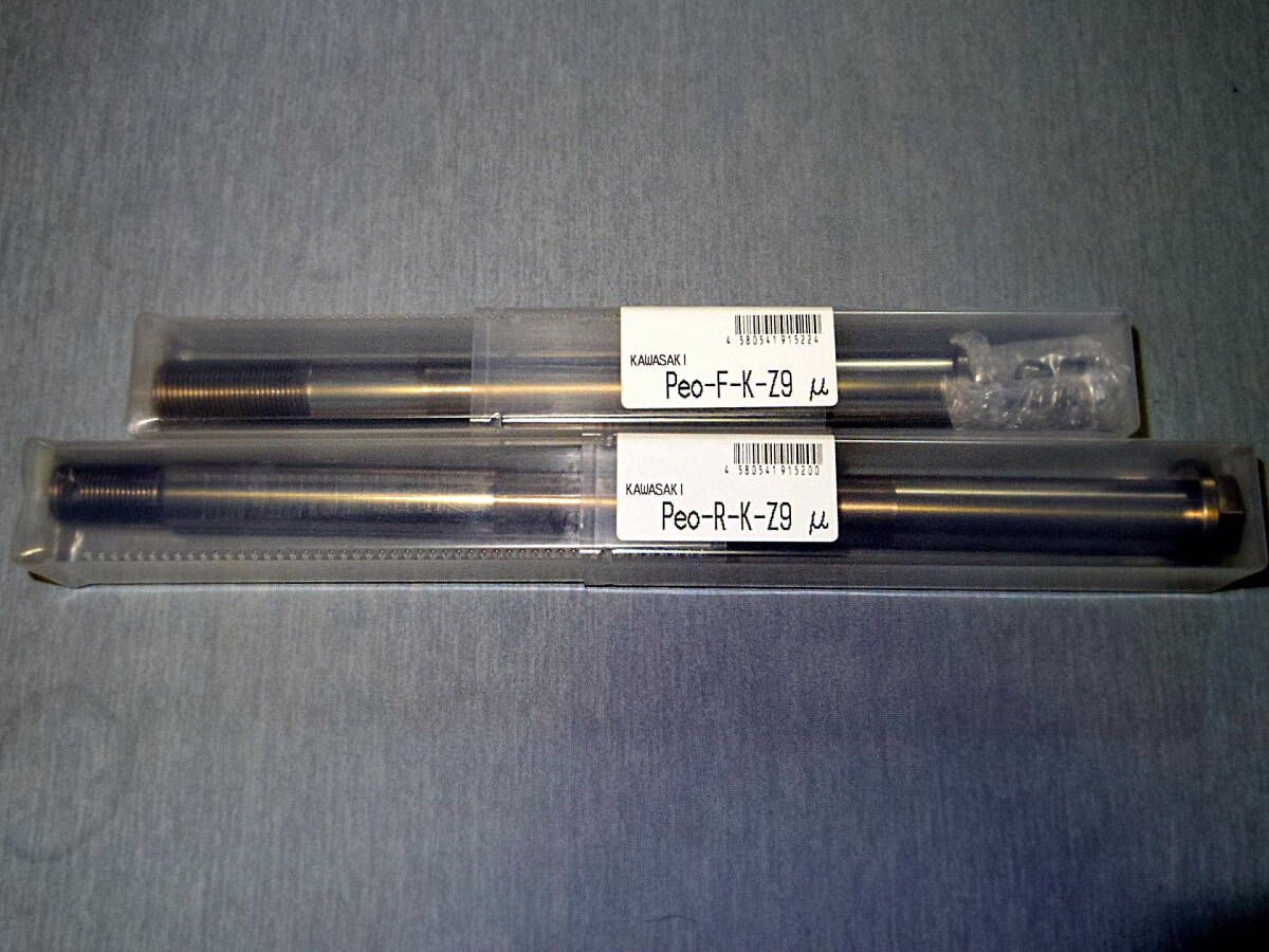 ZERO POINT SHAFT μ/ゼロ ポイント シャフト μ P・E・O Z900RS ZERO POINT SHAFT μ/ゼロ ポイント シャフト μ P・E・O Z900RS