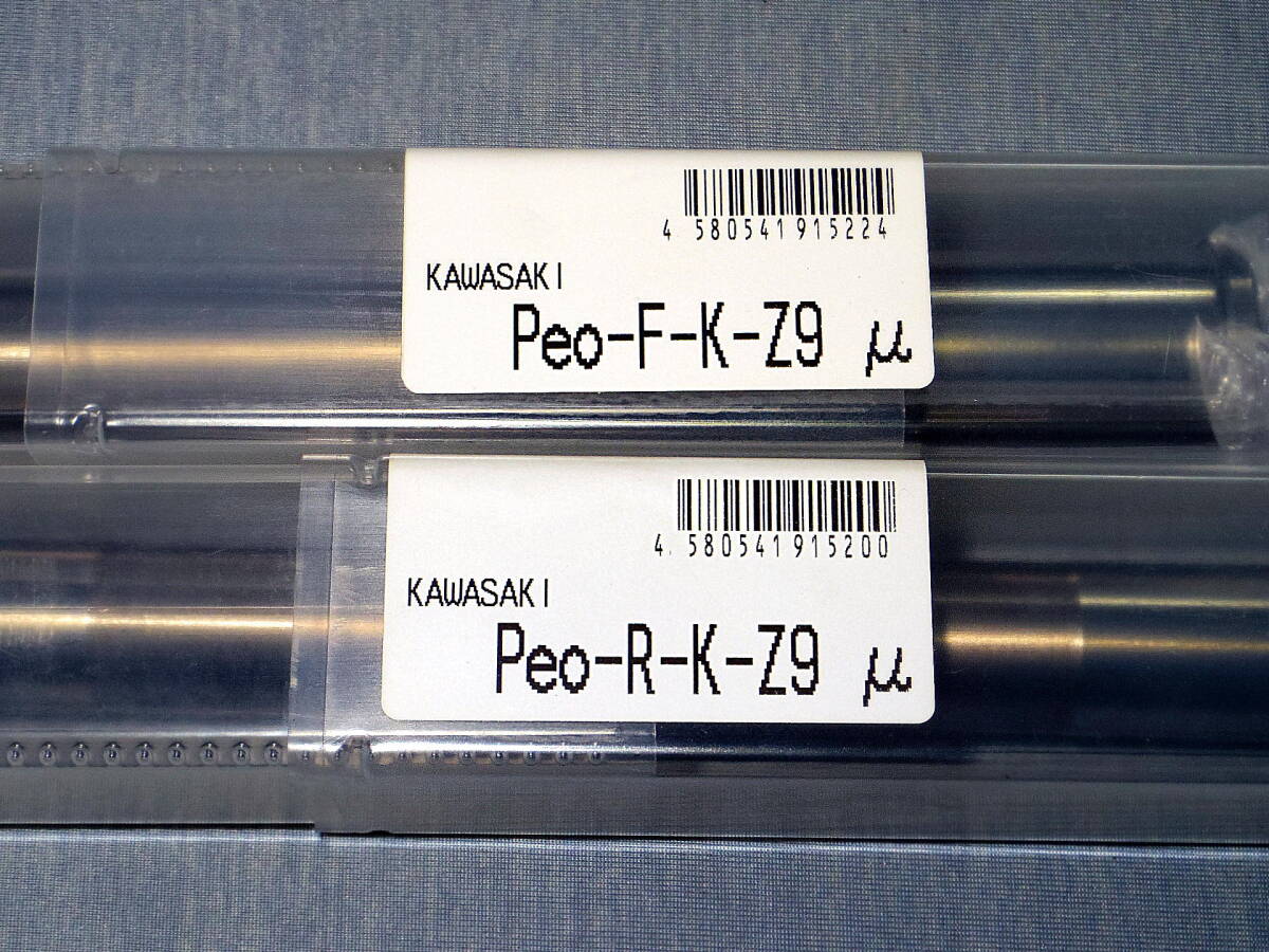 ZERO POINT SHAFT μ/ゼロ ポイント シャフト μ P・E・O Z900RS ZERO POINT SHAFT μ/ゼロ ポイント シャフト μ P・E・O Z900RS