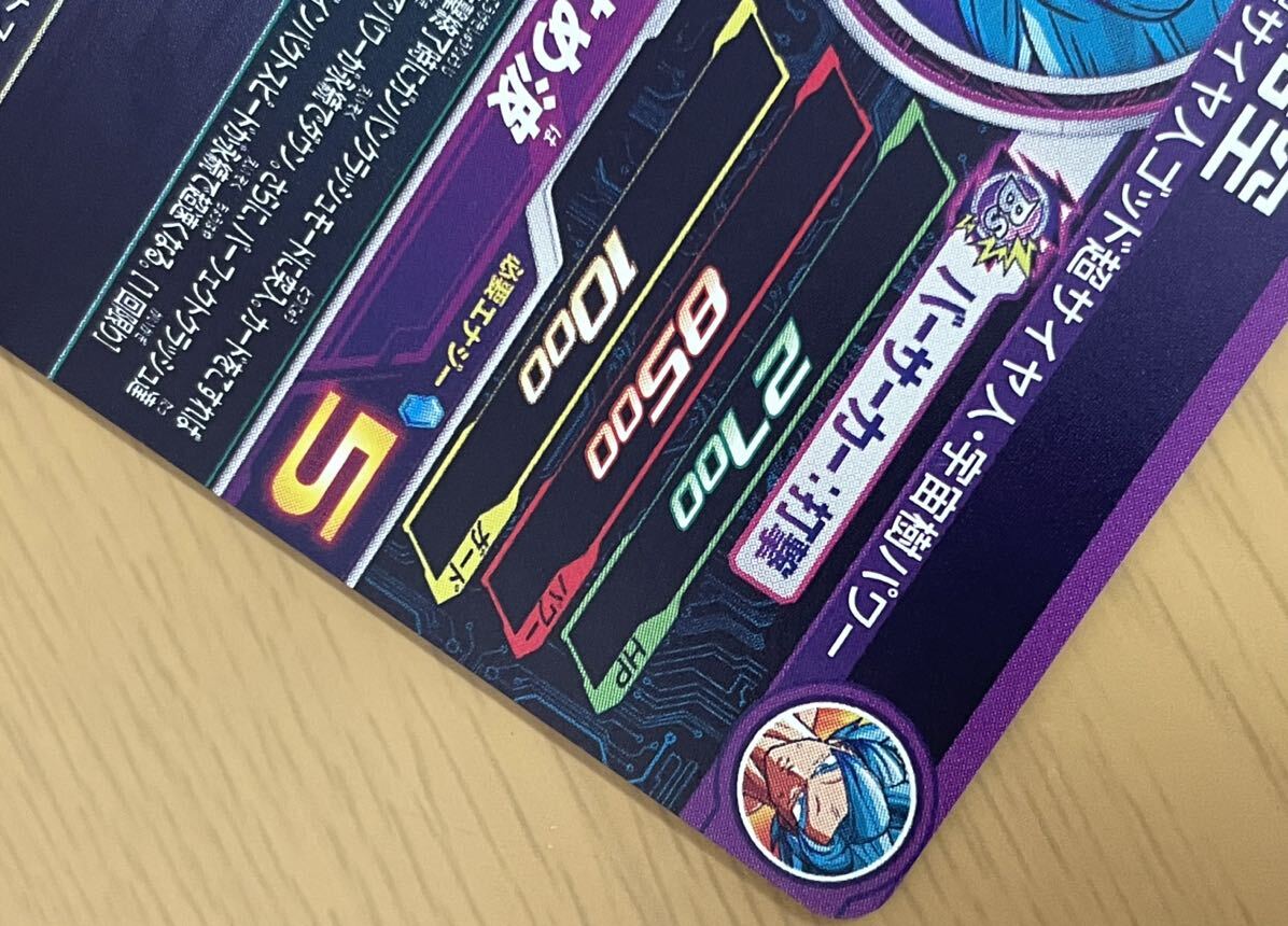 MM6-068 孫悟空:少年期 SDBH スーパードラゴンボールヒーローズ MM6-068 孫悟空:少年期 SDBH スーパードラゴンボールヒーローズ