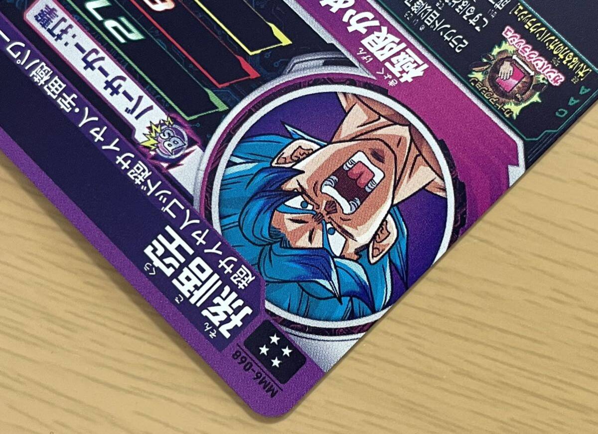MM6-068 孫悟空:少年期 SDBH スーパードラゴンボールヒーローズ MM6-068 孫悟空:少年期 SDBH スーパードラゴンボールヒーローズ