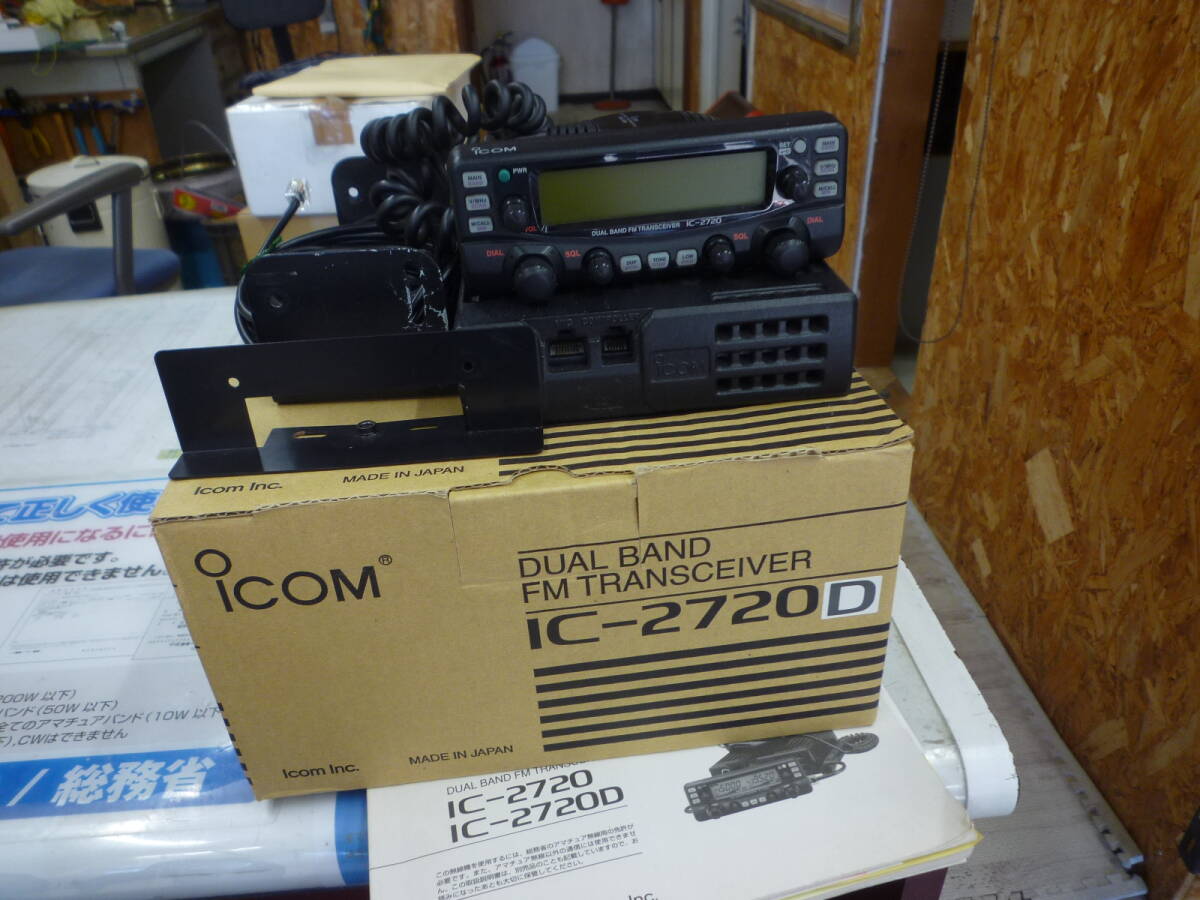 Yahoo!オークション - アイコム ICOM IC-2720D 144/430MHZ帯50W Yahoo!オークション - アイコム ICOM IC-2720D 144/430MHZ帯50W