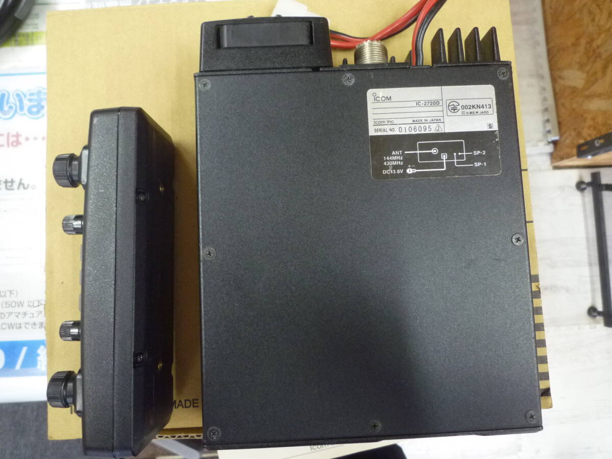 Yahoo!オークション - アイコム ICOM IC-2720D 144/430MHZ帯50W Yahoo!オークション - アイコム ICOM IC-2720D 144/430MHZ帯50W