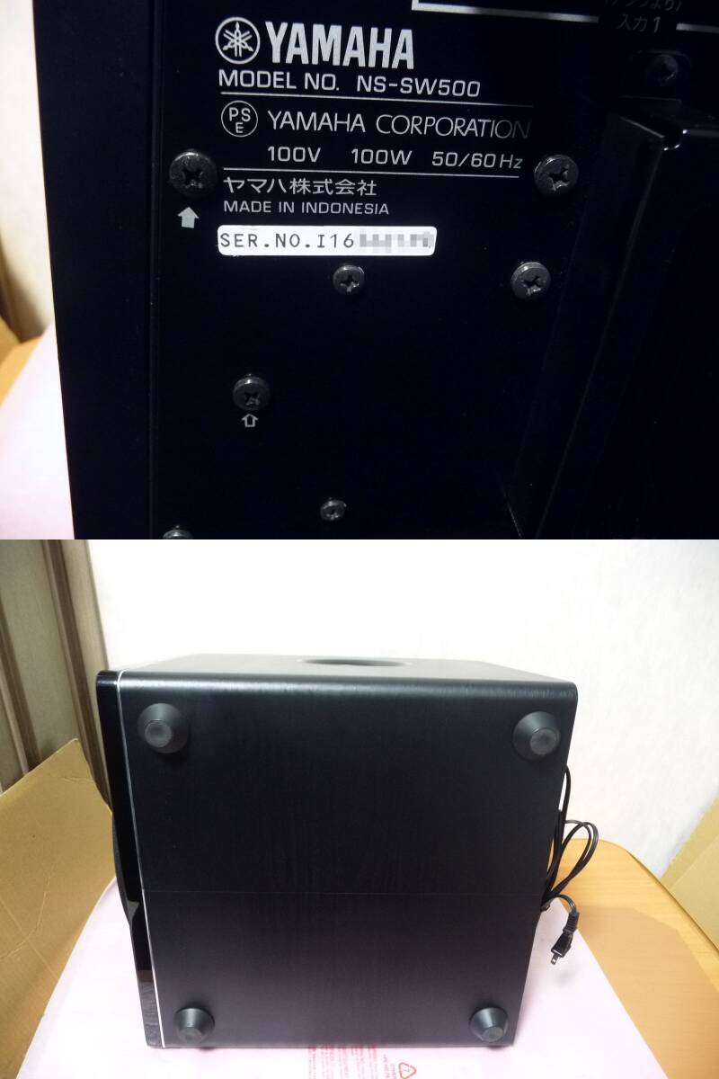 展示美品 YAMAHA ヤマハ サブウーファー NS-SW500(B) [NS-500 展示美品 YAMAHA ヤマハ サブウーファー NS-SW500(B) [NS-500
