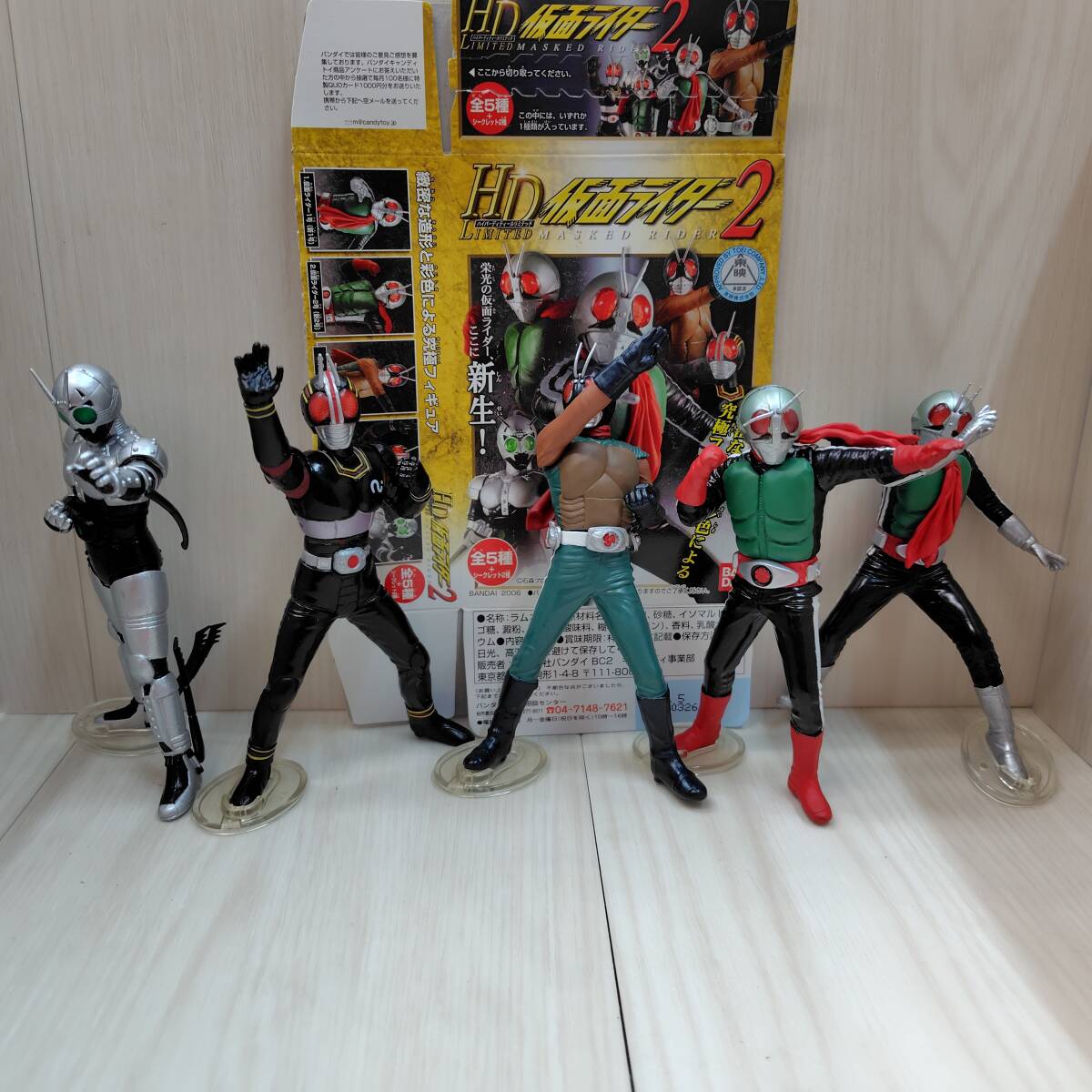 送料無料 BANDAI HD LIMITED 仮面ライダー2 全5種 バンダイ 送料無料 BANDAI HD LIMITED 仮面ライダー2 全5種 バンダイ
