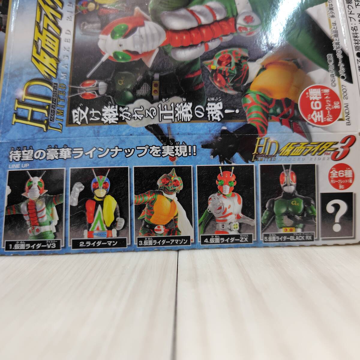 BANDAI HD 仮面ライダー3 5種セット バンダイ フィギュア BANDAI HD 仮面ライダー3 5種セット バンダイ フィギュア