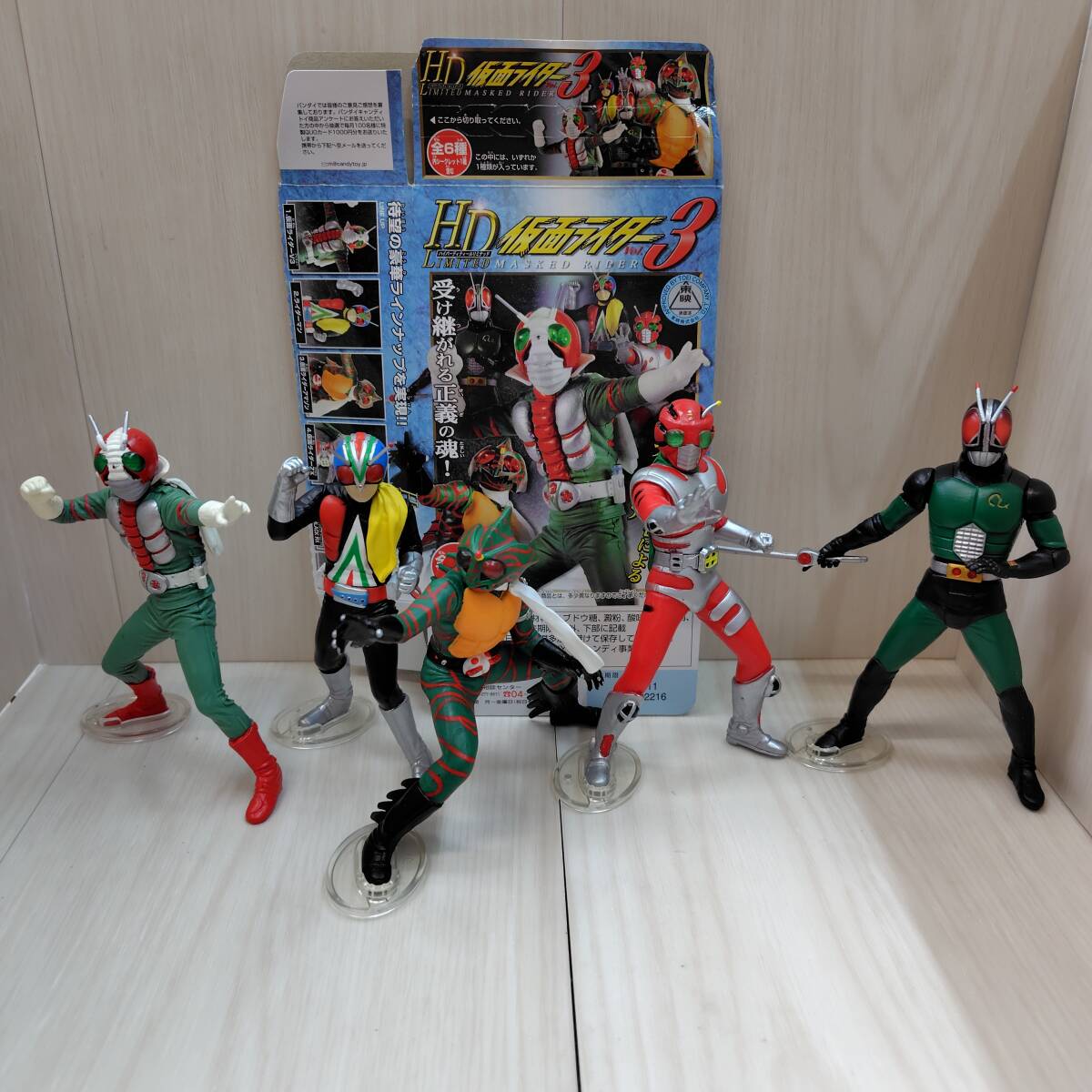 BANDAI HD 仮面ライダー3 5種セット バンダイ フィギュア BANDAI HD 仮面ライダー3 5種セット バンダイ フィギュア