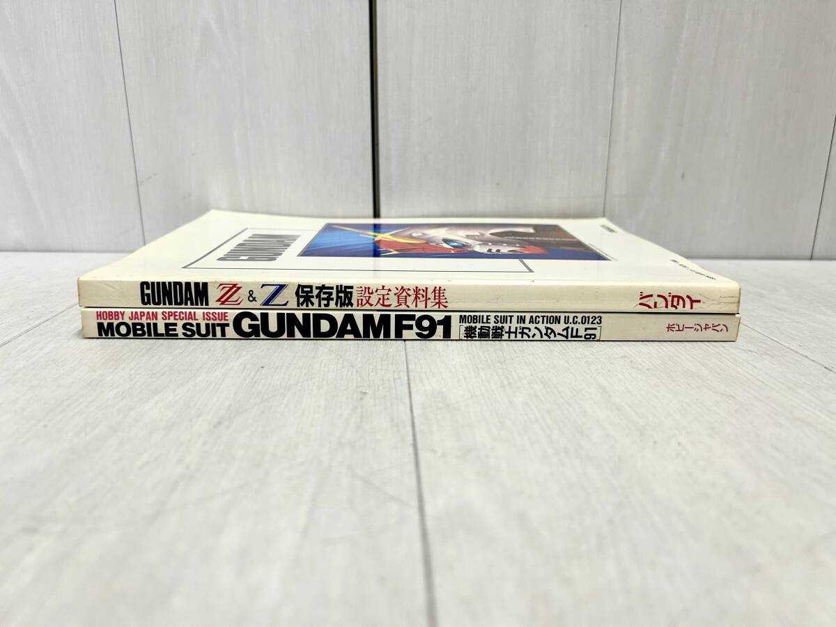 送料無料 2冊 GUNDAM ZZ & Z 保存版設定資料集 MJ MATERIAL No 送料無料 2冊 GUNDAM ZZ & Z 保存版設定資料集 MJ MATERIAL No