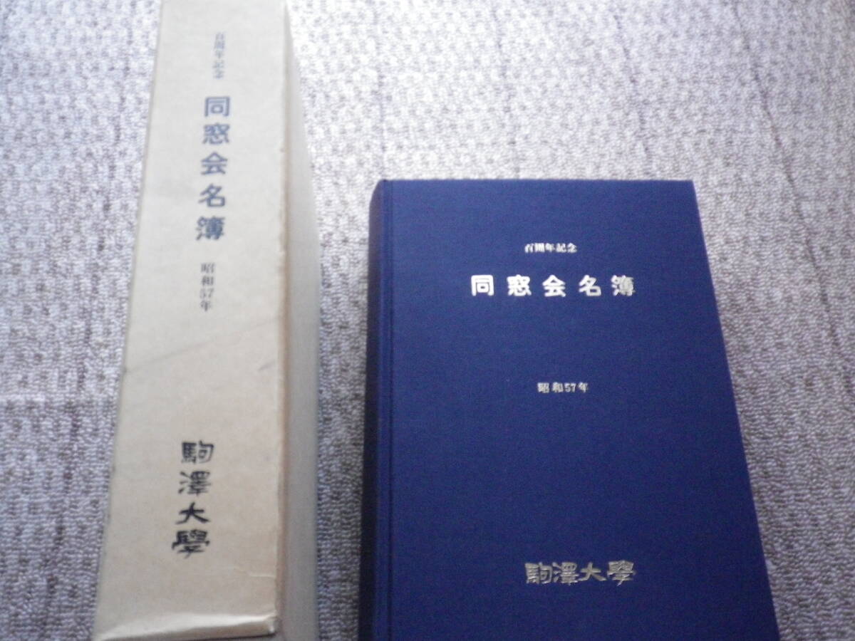 佐伯俊男 SMセレクト1973年11月号掲載①/A4額装品/復刻画集 佐伯俊男 SMセレクト1973年11月号掲載①/A4額装品/復刻画集