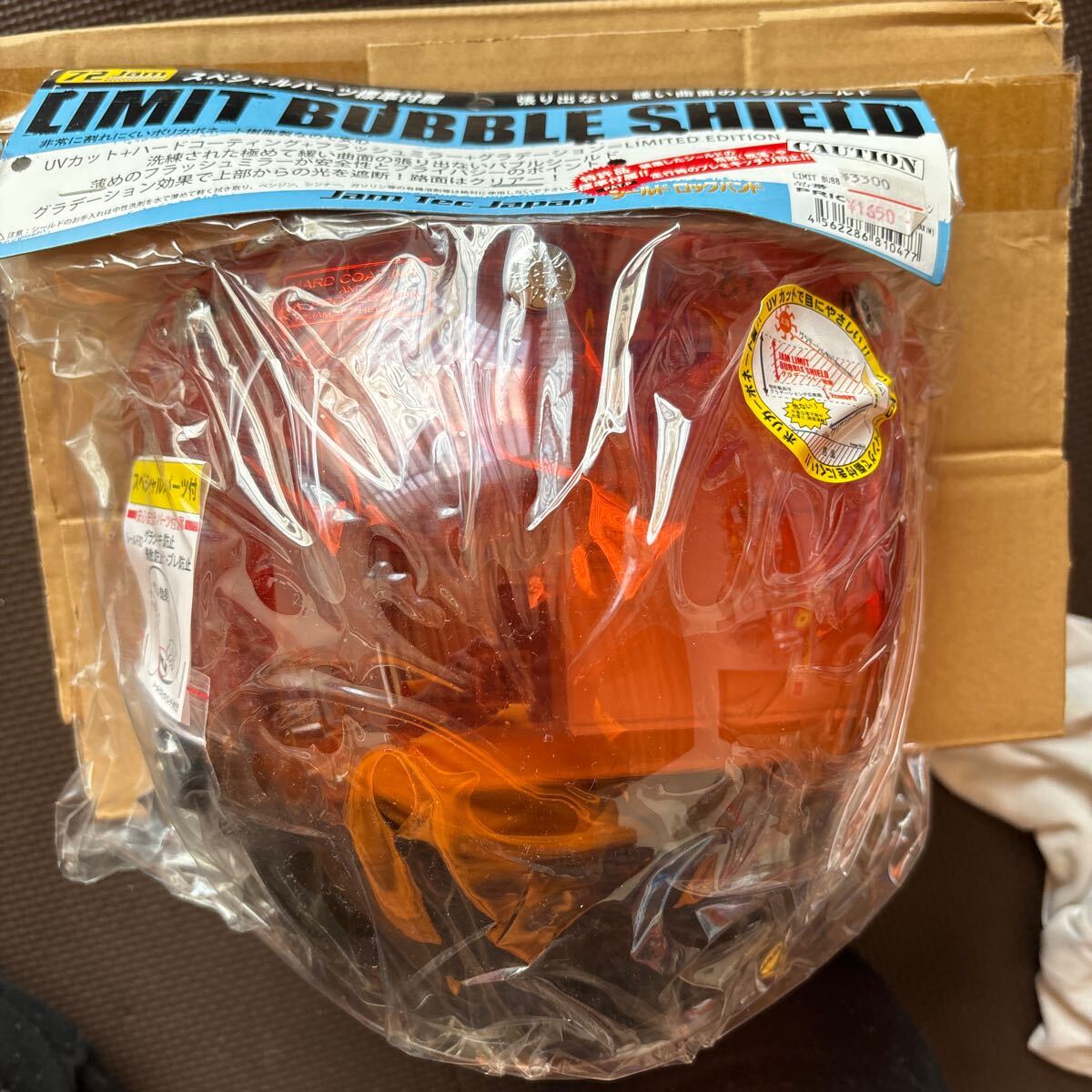 72J am バブルシールド新品