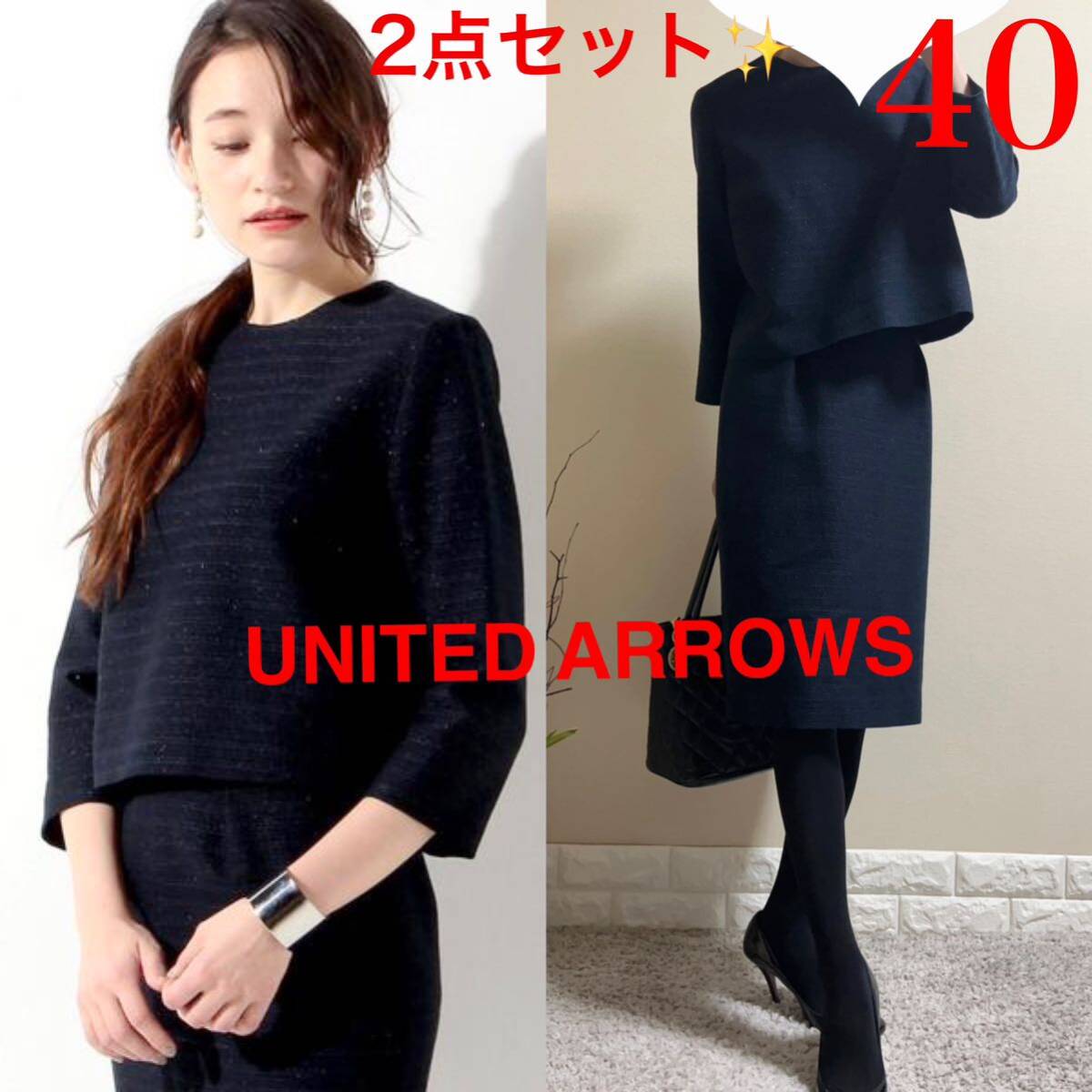美品 ユナイテッドアローズ ツイード ワンピース 風 美品 ユナイテッドアローズ ツイード ワンピース 風