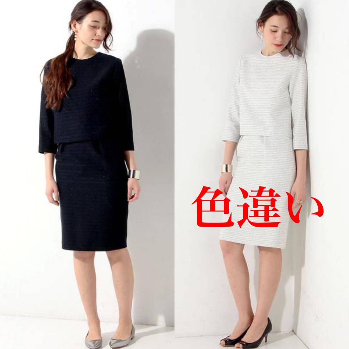 美品 ユナイテッドアローズ ツイード ワンピース 風 美品 ユナイテッドアローズ ツイード ワンピース 風