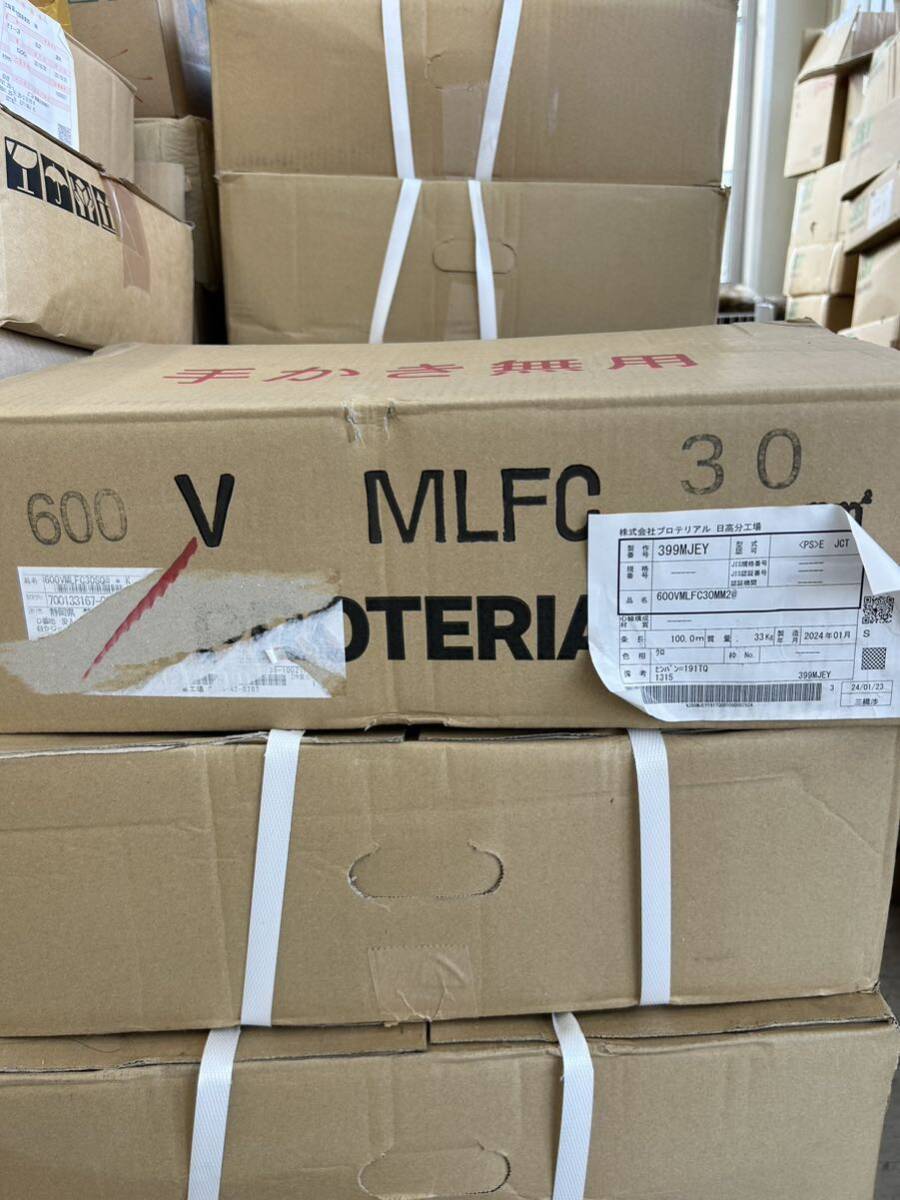 Yahoo!オークション - 8-9-23-8 600V MLFC30SQ 重さ33KG 条長 Yahoo!オークション - 8-9-23-8 600V MLFC30SQ 重さ33KG 条長