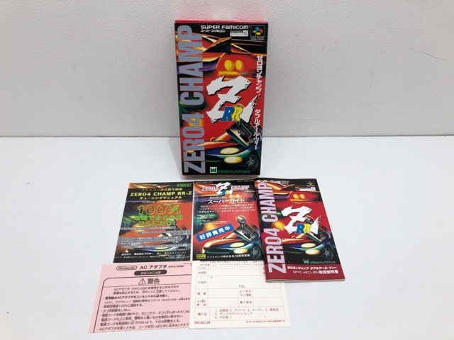 スーパーファミコン『ゼロヨンチャンプ ダブルアール・ヅィー(RRZ)』チラシ スーパーファミコン『ゼロヨンチャンプ ダブルアール・ヅィー