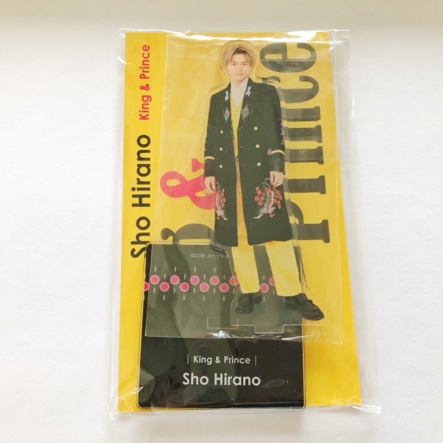 Number_i(King&Prince)平野紫耀 アクスタFest アクリルスタンド 未開封144