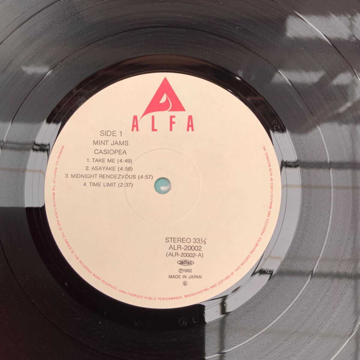 カシオペア LP Mint Jams 帯付 Casiopea ミント ジャムス 和モノ レコード ALR-20002 ALFA フュージョン(フュージョン)|売買されたオークション情報、yahooの商品情報をアーカイブ公開 - オークファン レコード カシオペア LP Mint Jams 帯付 Casiopea ミント ジャムス 和モノ レコード ALR-20002 ALFA フュージョン(フュージョン)|売買されたオークション情報、yahooの商品情報をアーカイブ公開 - オークファン レコード