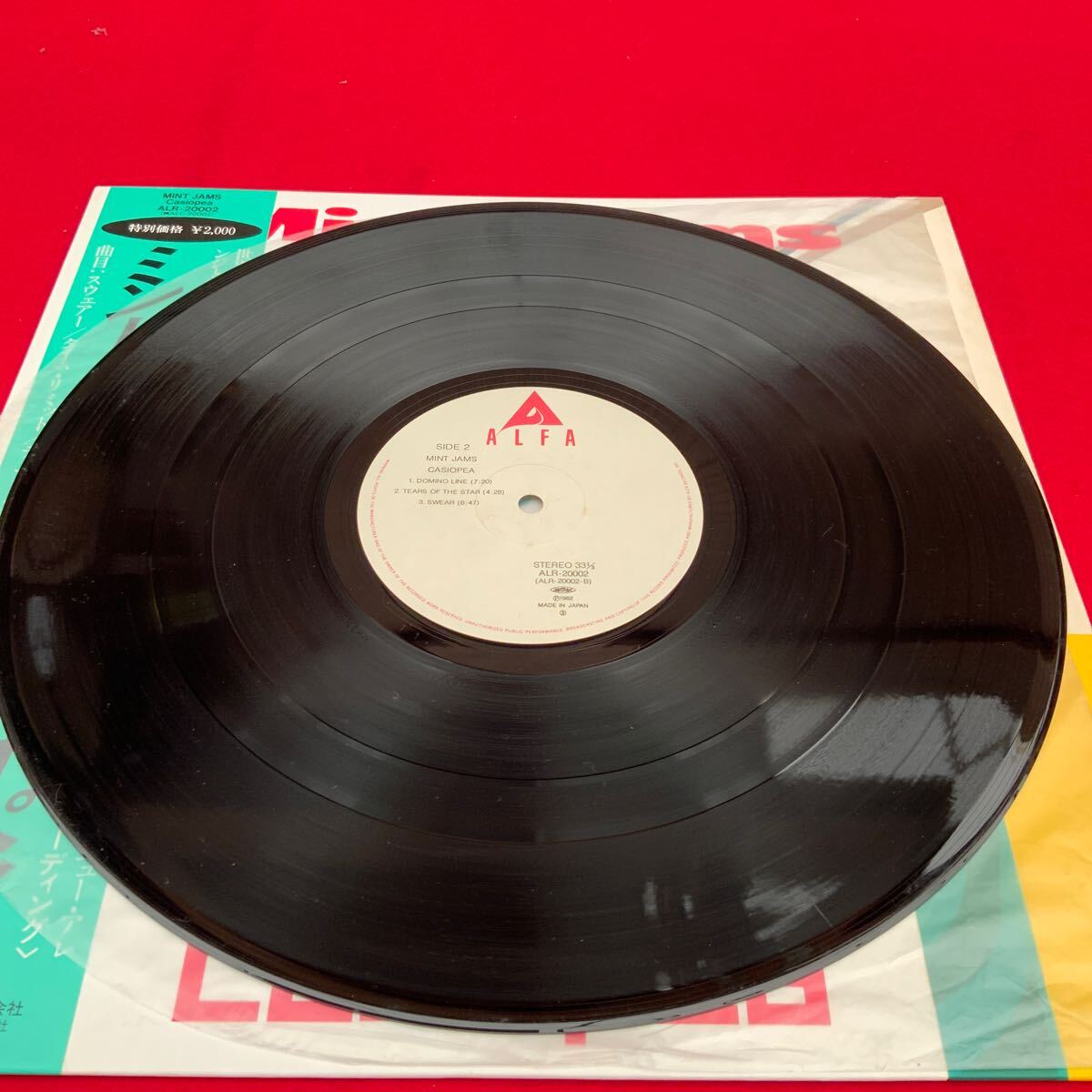カシオペア LP Mint Jams 帯付 Casiopea ミント ジャムス 和モノ レコード ALR-20002 ALFA フュージョン(フュージョン)|売買されたオークション情報、yahooの商品情報をアーカイブ公開 - オークファン レコード カシオペア LP Mint Jams 帯付 Casiopea ミント ジャムス 和モノ レコード ALR-20002 ALFA フュージョン(フュージョン)|売買されたオークション情報、yahooの商品情報をアーカイブ公開 - オークファン レコード