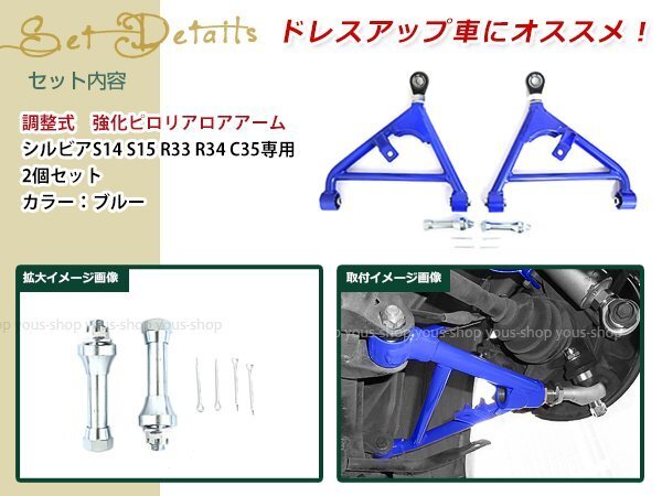 S13 180SX シルビア 延長ロアアーム 35mm S14 S15 C35 180sx 車・バイク・自転車 S13 180SX シルビア 延長ロアアーム