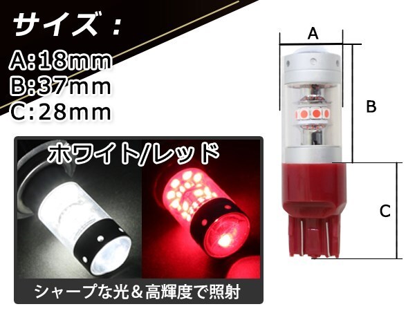 ムーヴ L175S/L185S ダブル球 T20 150W CREEバルブ 12V/24V レッド ブレーキ ランプ テール ライト ストップ ポジション プロジェクター