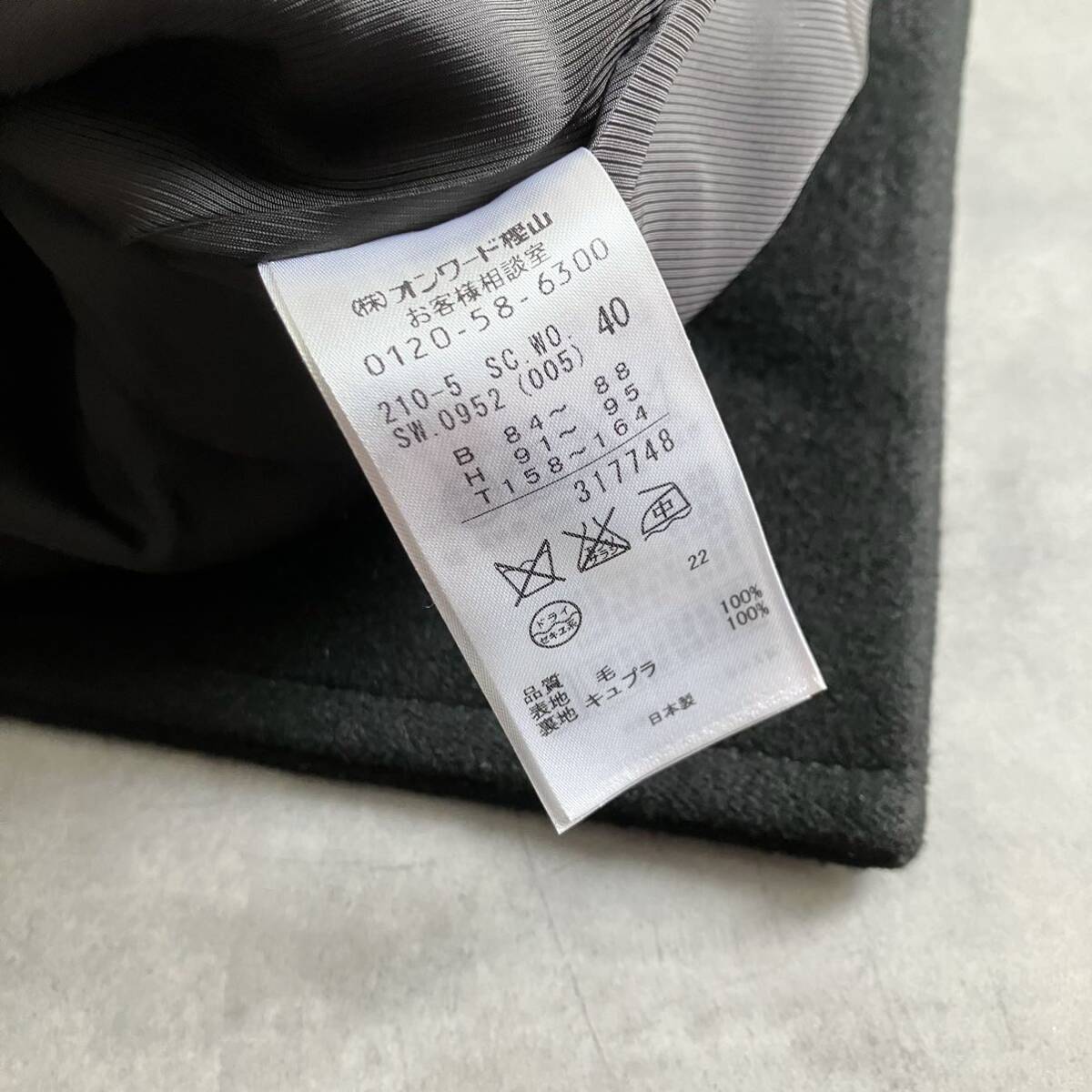 R By RITA TAKAHASHI 23区 ロングPコート 高橋リタ 日本製 made R By RITA TAKAHASHI 23区 ロングPコート 高橋リタ 日本製 made