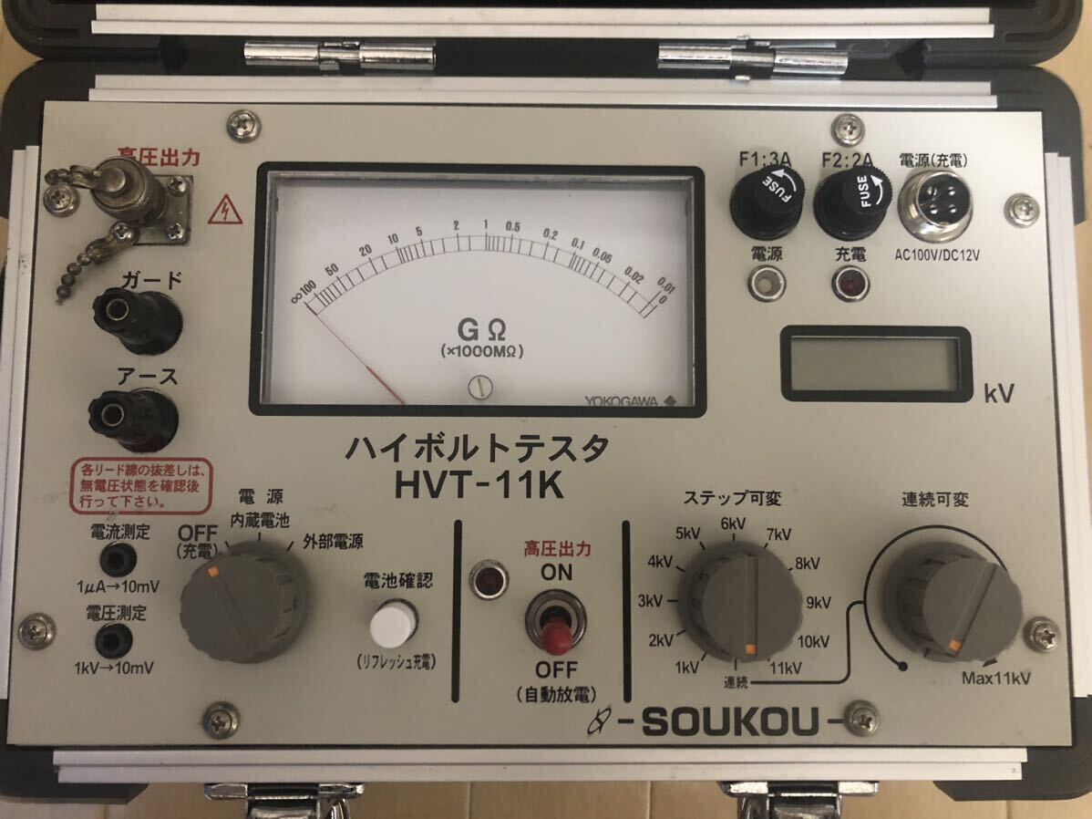 Yahoo!オークション - SOUKOU 双興電機製作所 Yahoo!オークション - SOUKOU 双興電機製作所