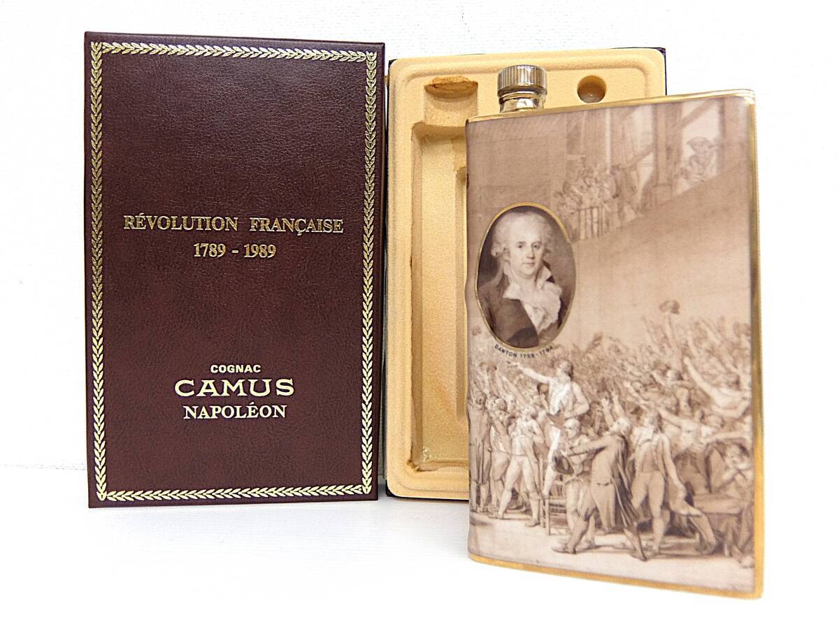 古酒 CAMUS カミュ ブック レボリューション レボリューションフランセーズ 未開栓 CAMU カミュ ナポレオン ブック レボリューション