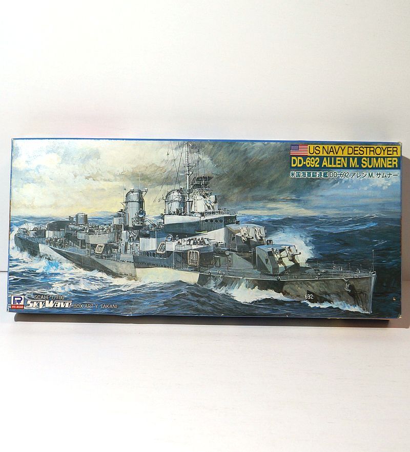 ピットロード 1/700 W33 アメリカ海軍 駆逐艦 DD-692 アレン M ピットロード 1/700 W33 アメリカ海軍 駆逐艦 DD-692 アレン M
