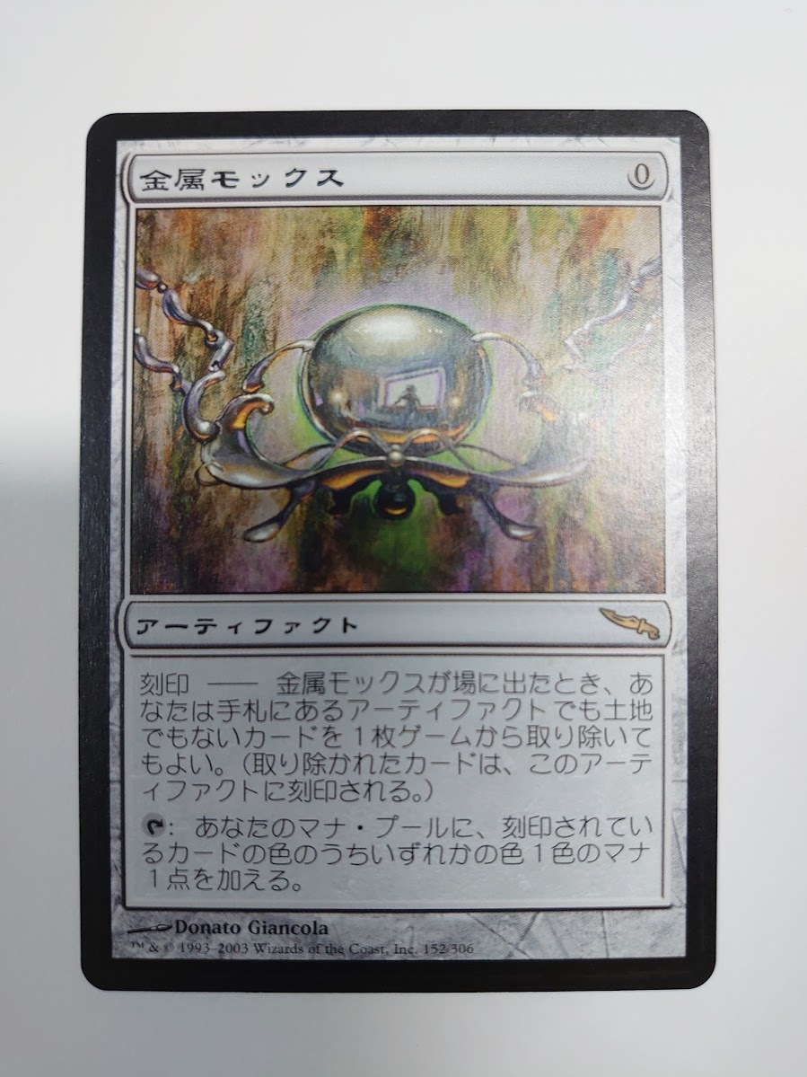 MTG Tropical Island β ベータ 英語版 デュアルランド MTG Tropical Island β ベータ 英語版 デュアルランド