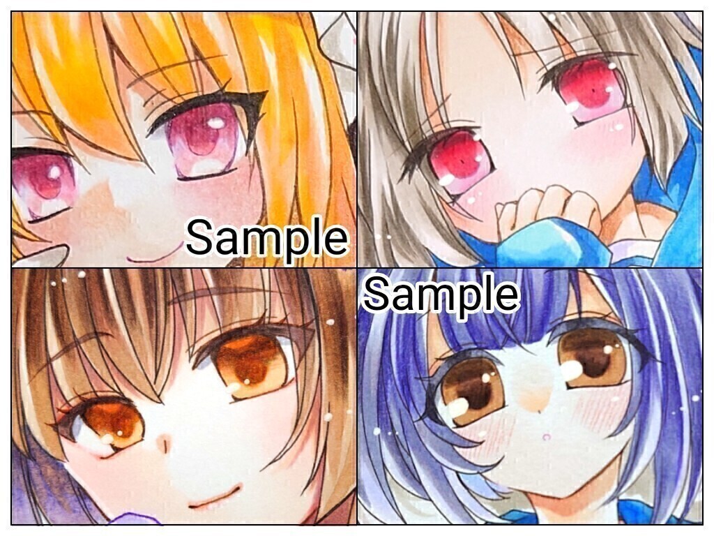 同人手描きイラスト イラストリクエスト