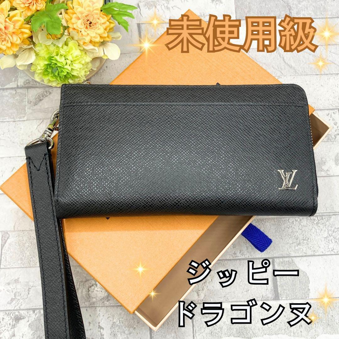 新品未使用 LOUIS 伏せ VUITTON ジッピー ドラゴンヌ タイガ 長財布 新品未使用 LOUIS 伏せ VUITTON ジッピー ドラゴンヌ タイガ 長財布