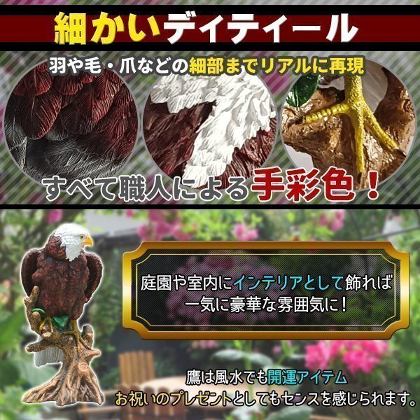鳥よけ 鷹 鷲 タカ ワシ 置物 リアルイーグル 害鳥 オブジェ 鳥よけ 鷹 鷲 タカ ワシ 置物 リアルイーグル 害鳥 オブジェ