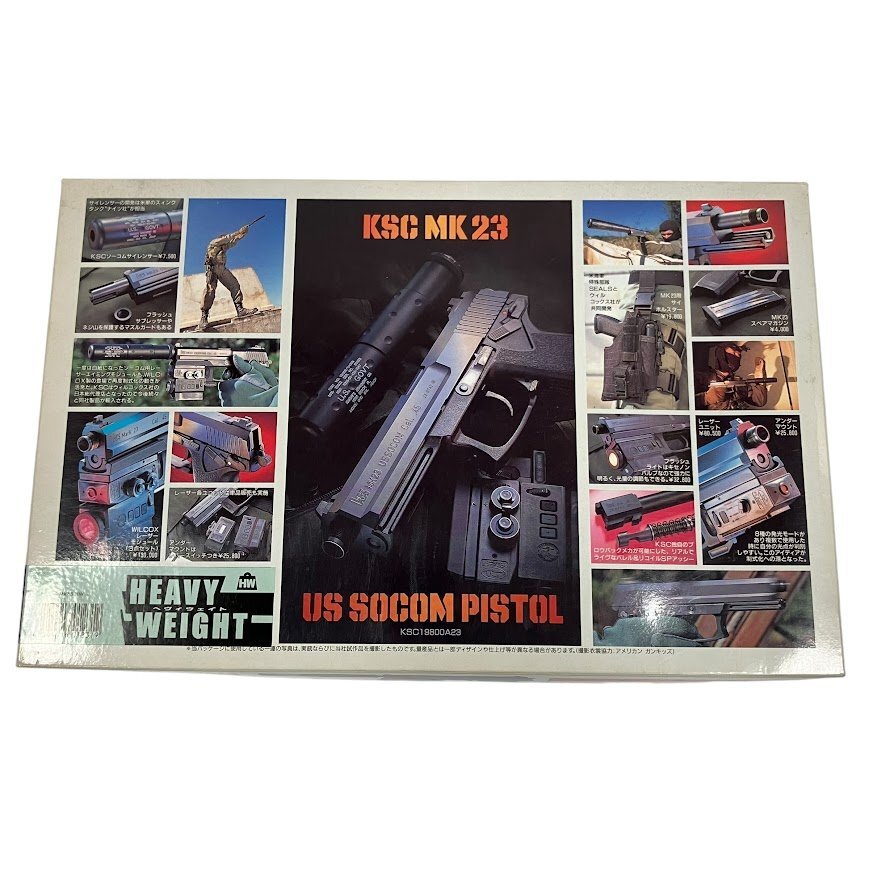 KS KSC USED MK23 USソーコムピストル HW ヘビーウエィト ハンドガン エアガン モデルガン ブラック サイレンサー 簡易動作確認 箱