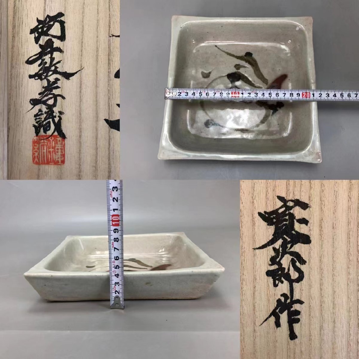 ポコ!河井寛次郎 柿釉六角扁壷 河井敏孝識箱 美品 民藝の巨匠 H0468ACZ 明藝巨匠 河井寛次郎作 花文角皿 河井敏孝識箱 茶道具