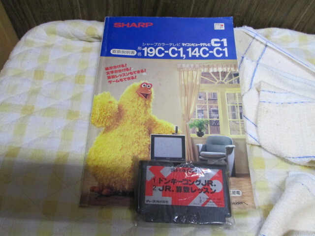 Bibian 比比昂 - SHARP シャープ ファミコンテレビC1 マイ Bibian 比比昂 - SHARP シャープ ファミコンテレビC1 マイ