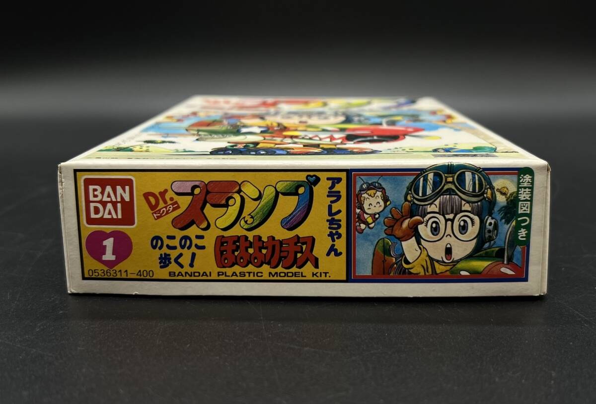 Dr.スランプ アラレちゃん ほよよ カーチス 未組立 プラモデル Dr.スランプ アラレちゃん ほよよ カーチス 未組立 プラモデル