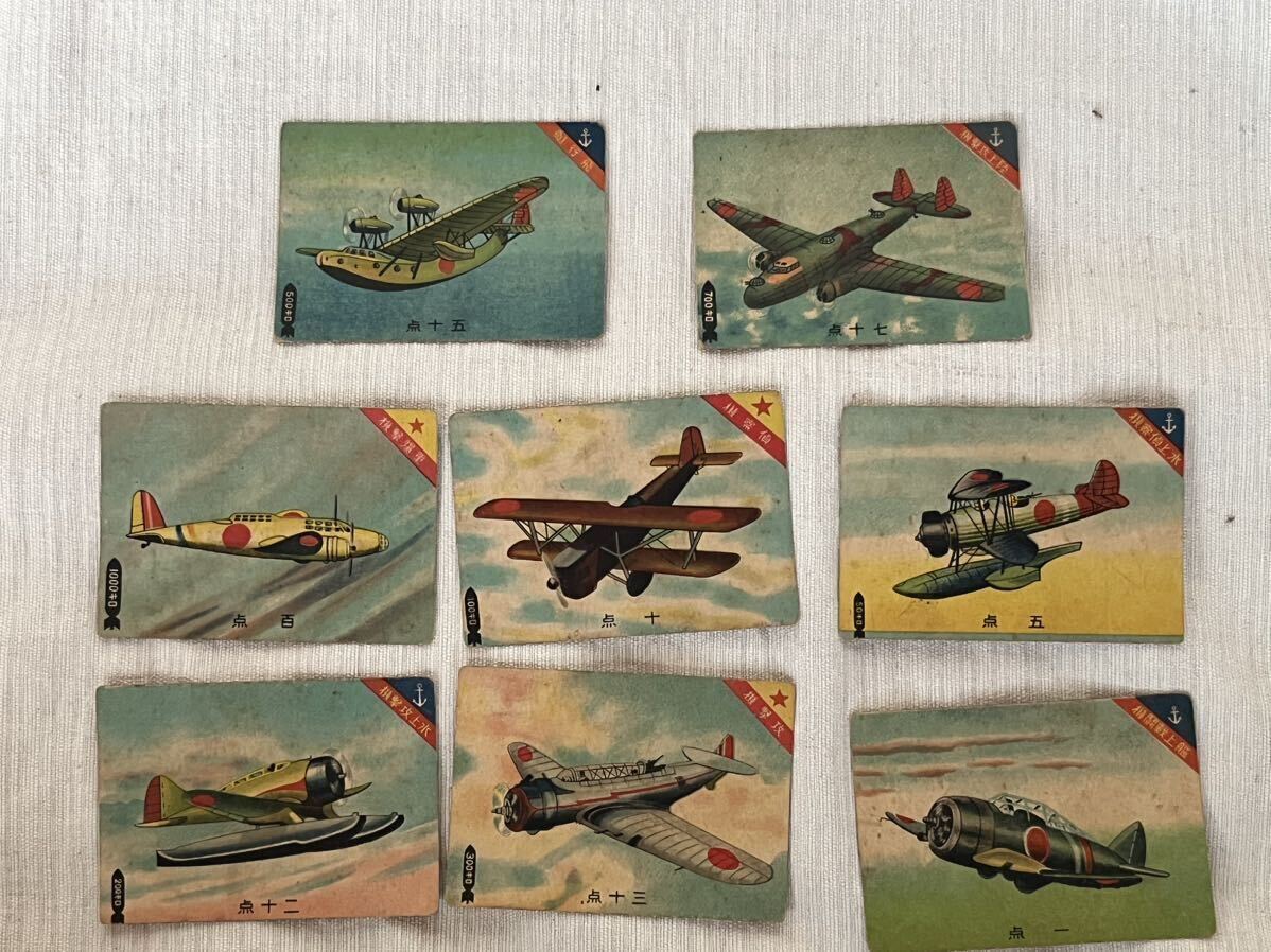 軍人 ドンチッチメンコ ミニ 丸 めんこ 戦中ゲーム 戦闘機 軍人 ドンチッチメンコ ミニ 丸 めんこ 戦中ゲーム 戦闘機