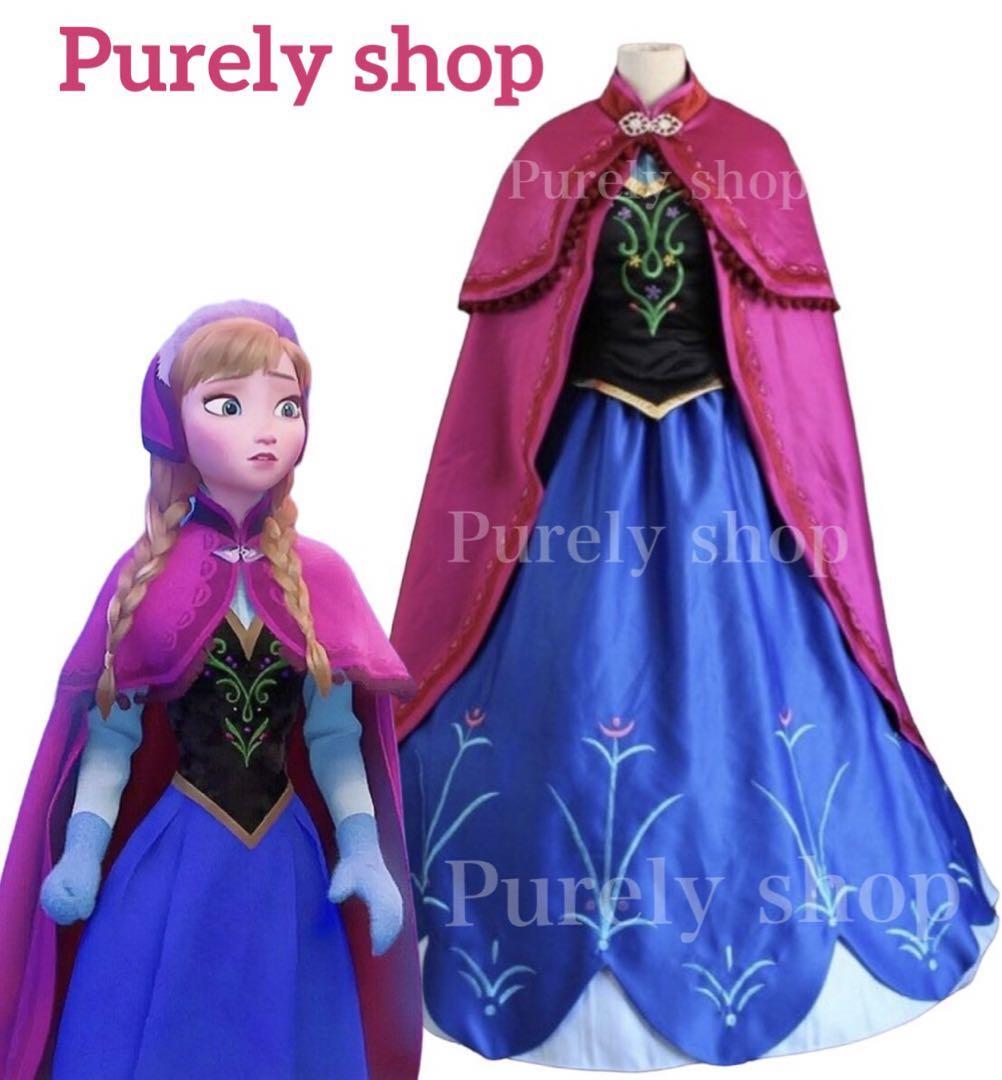 ディズニー アナと雪の女王 雪山アナ ドレス Dハロ 仮装 衣装 ディズニー アナと雪の女王 雪山アナ ドレス Dハロ 仮装 衣装
