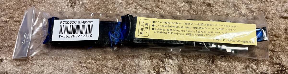 アストロン純正革ベルト R7X06DC かん幅22mm ブラック｜Yahoo