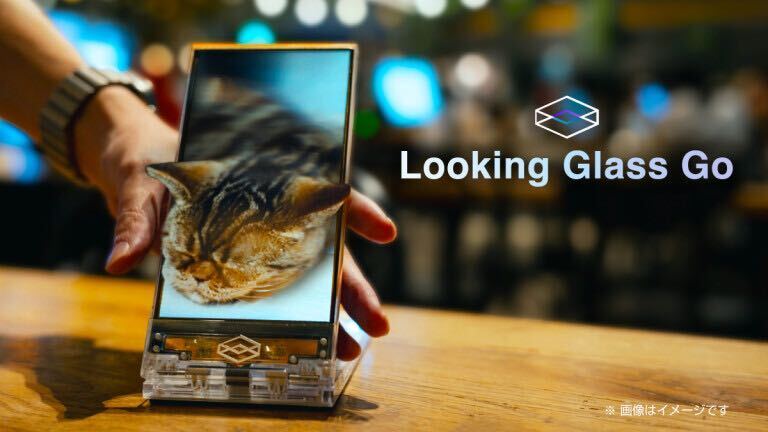 【新品未開封】Looking Glass Go クリア 新品未開封】Looking Glass Go クリア